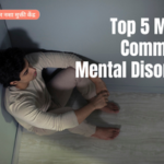 Top 5 Most common mental disorders